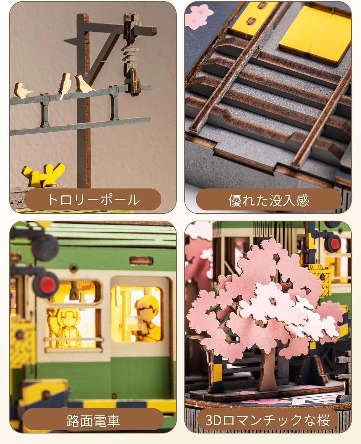 ROBOTIME Cherry Blossom Train 3D Wooden Puzzle with LED Lights – DIY Mechanical Assembly Model, Japanese-Style Craft Kit &amp; Decorative Educational Toy