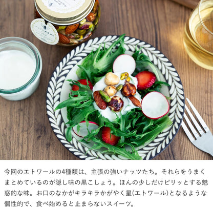 MY HONEY Nut Honey Étoile 200g | Premium Raw Honey with Honey-Glazed Nuts | Rich in Vitamins &amp; Polyphenols | Healthy Gourmet Spread | Made in Japan