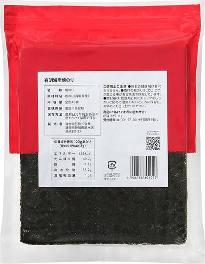 Happy Belly Grilled Seaweed, Ariake Seafood, Total Shape, 40 Sheets
