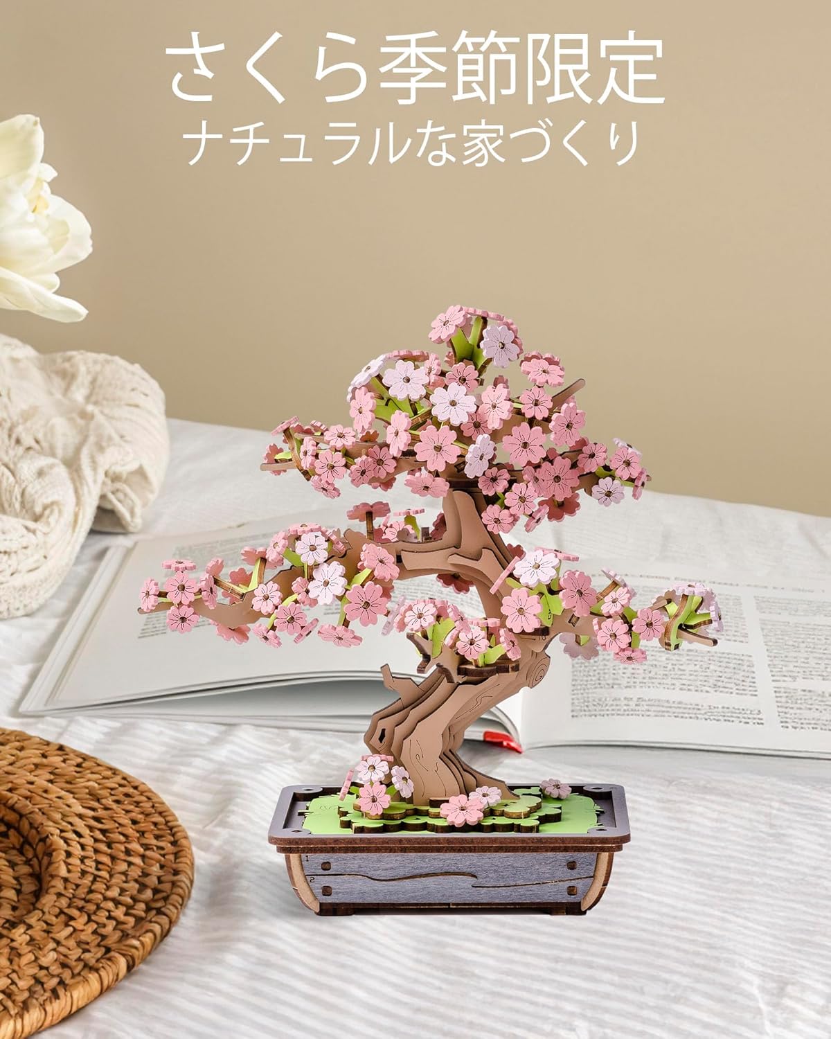 ROBOTIME Sakura &amp; Evergreen Pine Bonsai 3D Wooden Puzzle – DIY Japanese-Style Plant Model Kit for Beginners