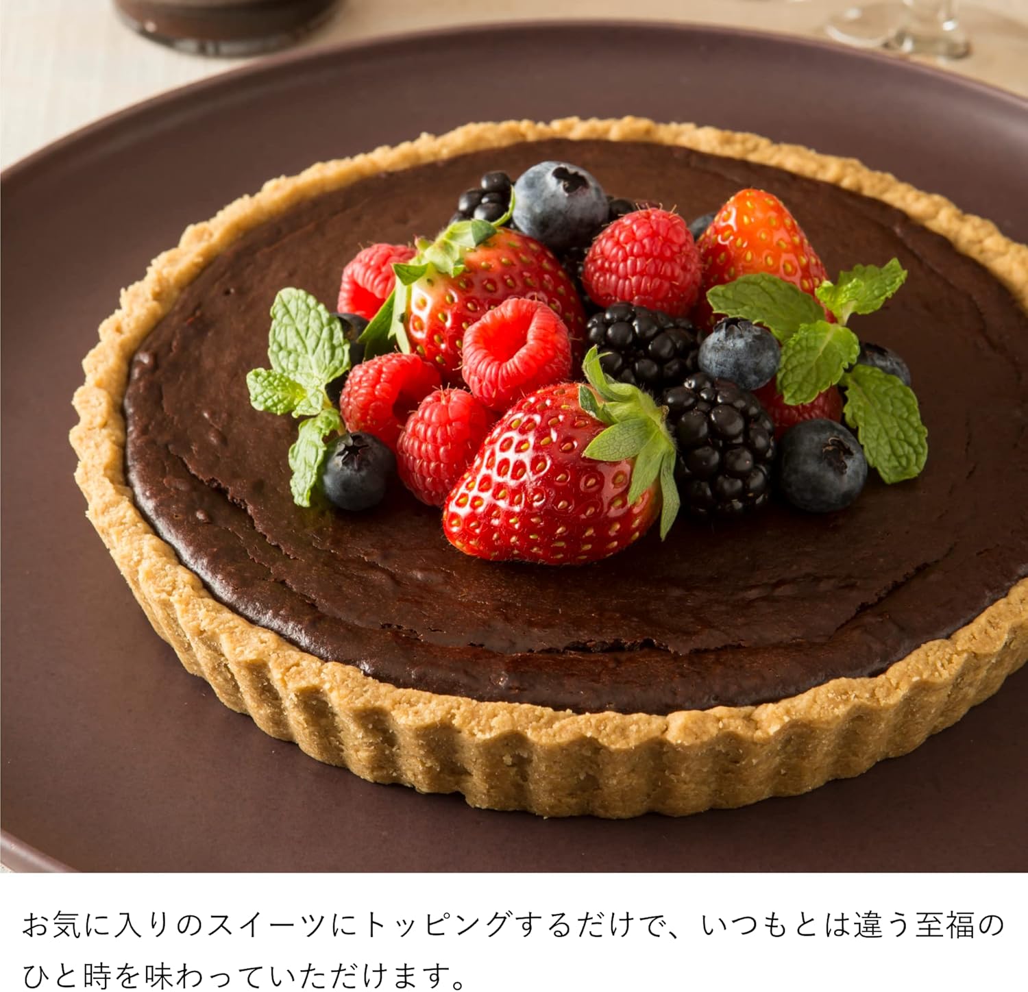 MY HONEY Raw Honey Chocolate Spread 90g | 100% Hungarian Acacia Honey | Cocoa-Flavored Raw Honey Paste | No Sugar, No Dairy, No Additives | Made in Japan