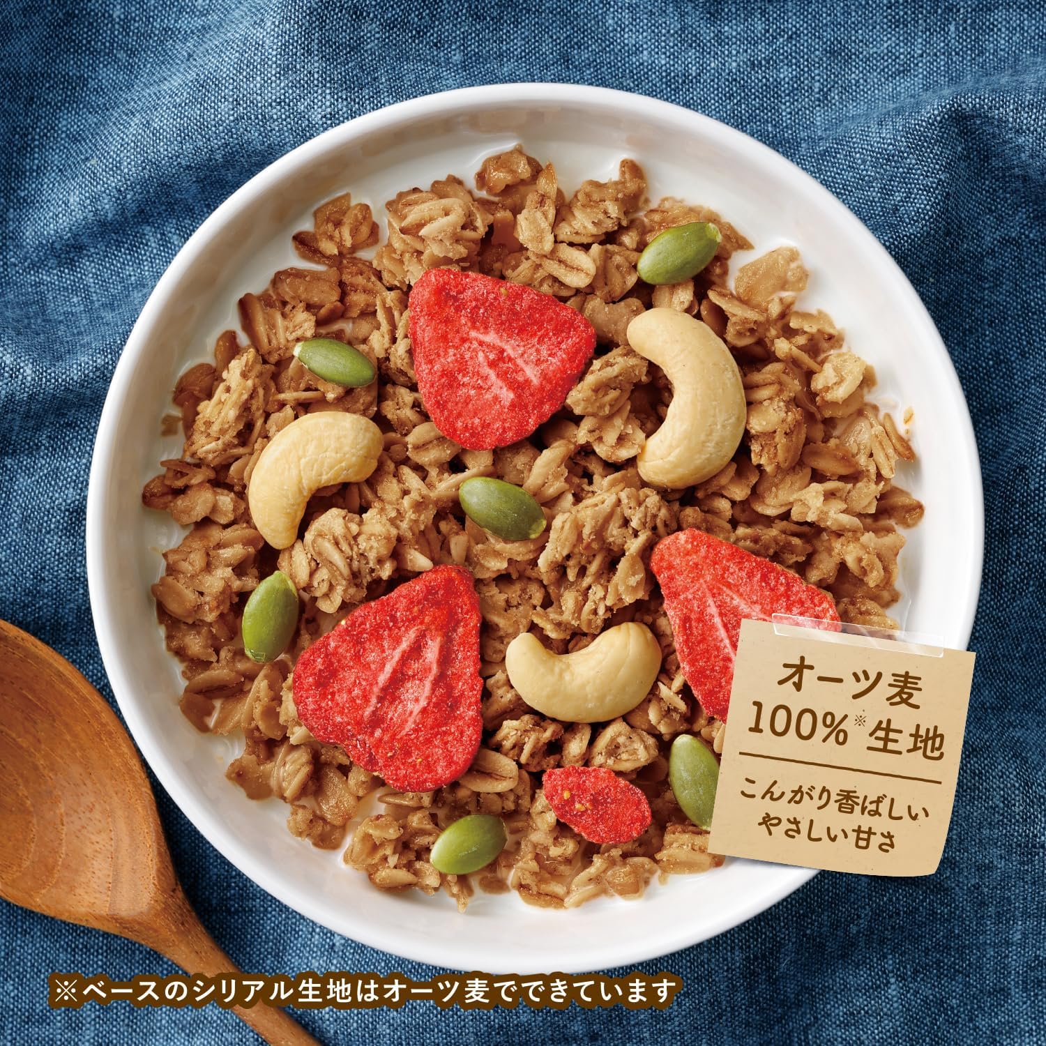 Nissin Cisco Gran Meal with Strawberry &amp; Cashew Nuts, 10.6 oz (300 g) × 8 Bags