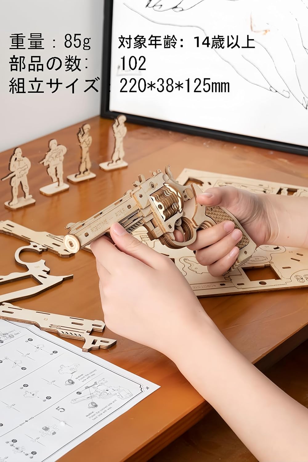 ROKR Rubber Band Gun 3D Wooden Puzzle | DIY Assembly Kit Educational Toy Gift