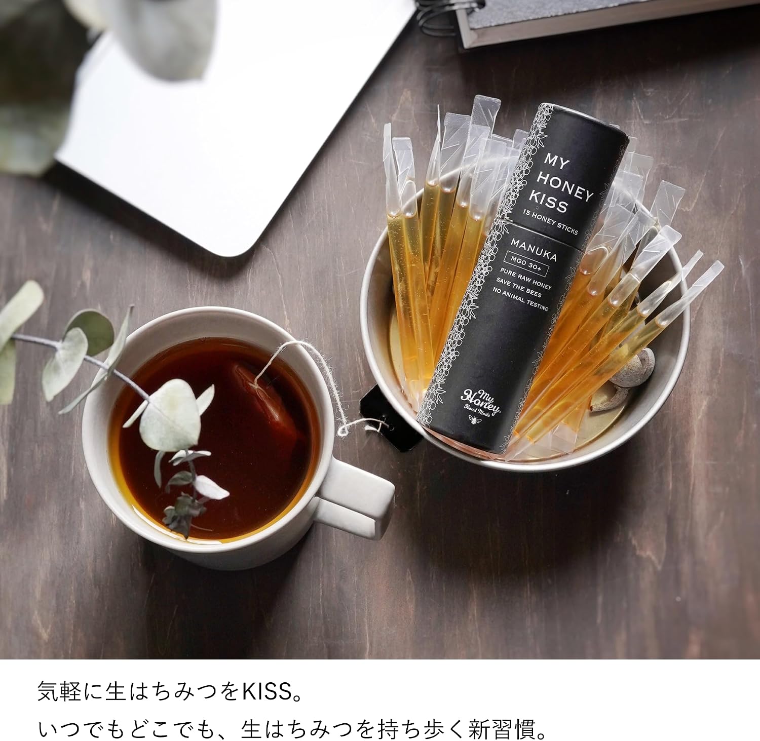 MYHONEY KISS MANUKA Honey Stick | 100% Hungarian Acacia Honey | Portable Throat Care | Individually Wrapped