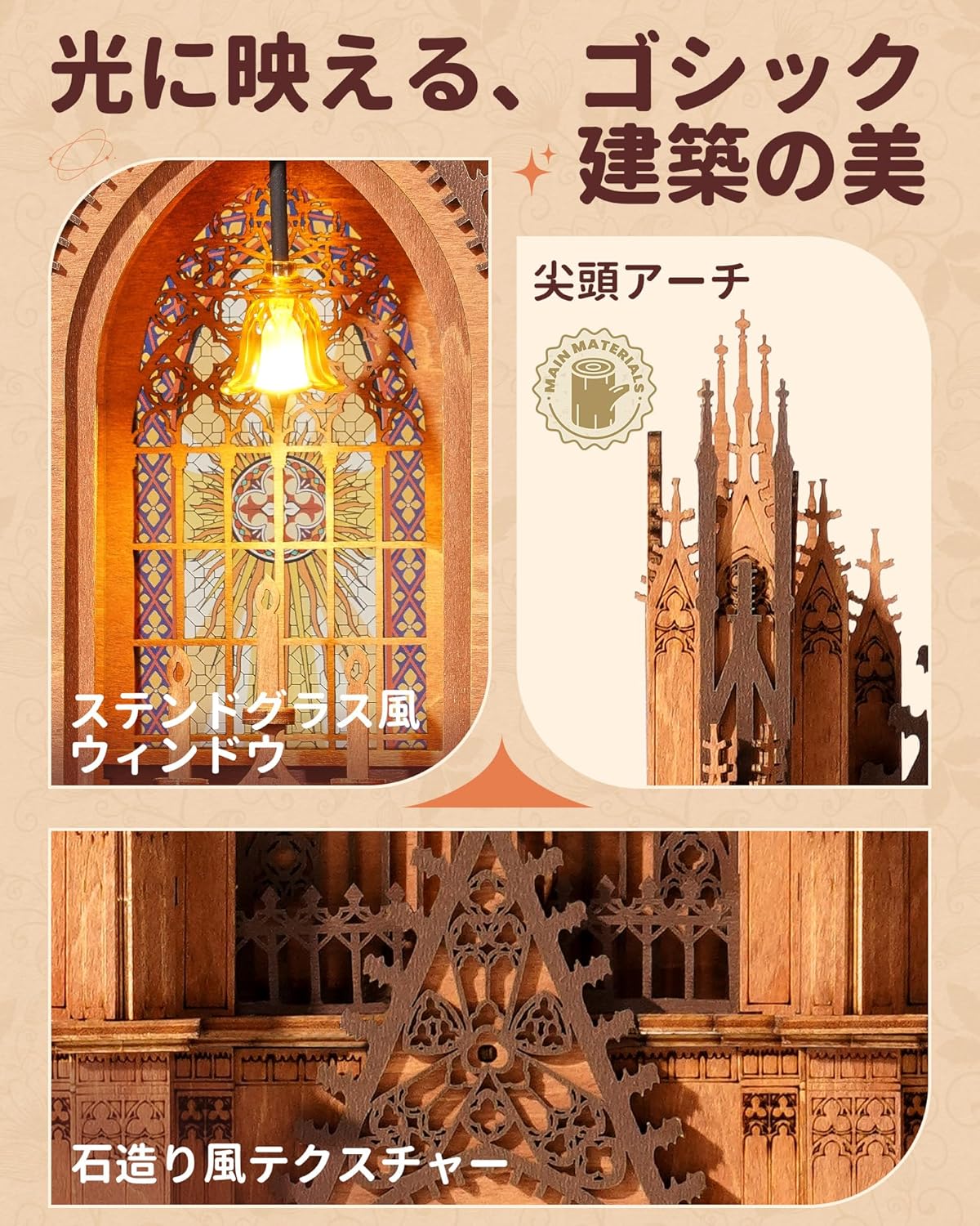 ROBOTIME TGA01 Gothic Architecture 3D Wooden Puzzle – DIY Building Model Kit, Handmade Craft &amp; Interior Decoration