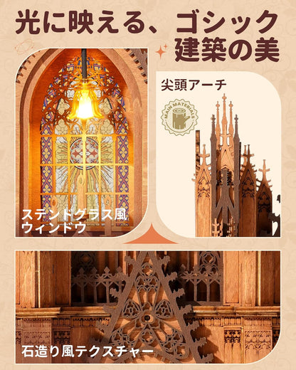 ROBOTIME TGA01 Gothic Architecture 3D Wooden Puzzle – DIY Building Model Kit, Handmade Craft &amp; Interior Decoration