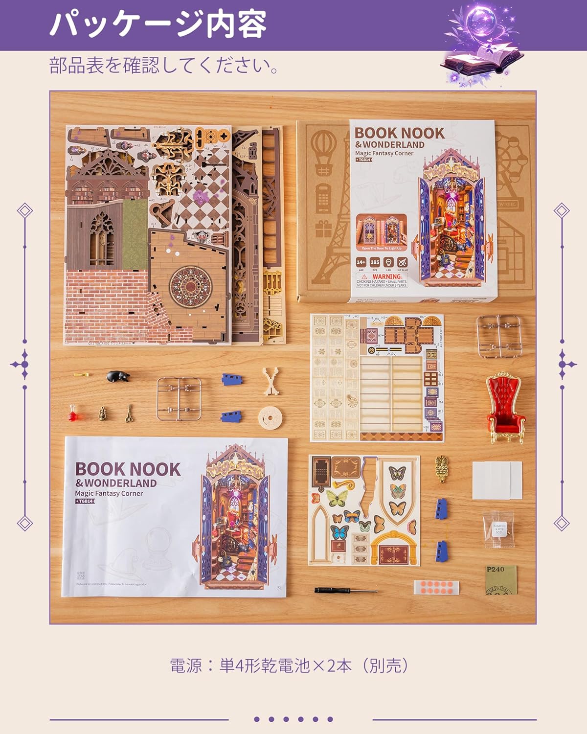 ROBOTIME 3D Book Nook Kit – Wooden Miniature House DIY Puzzle with Built-in LED Light, Bookshelf Decoration for Beginners