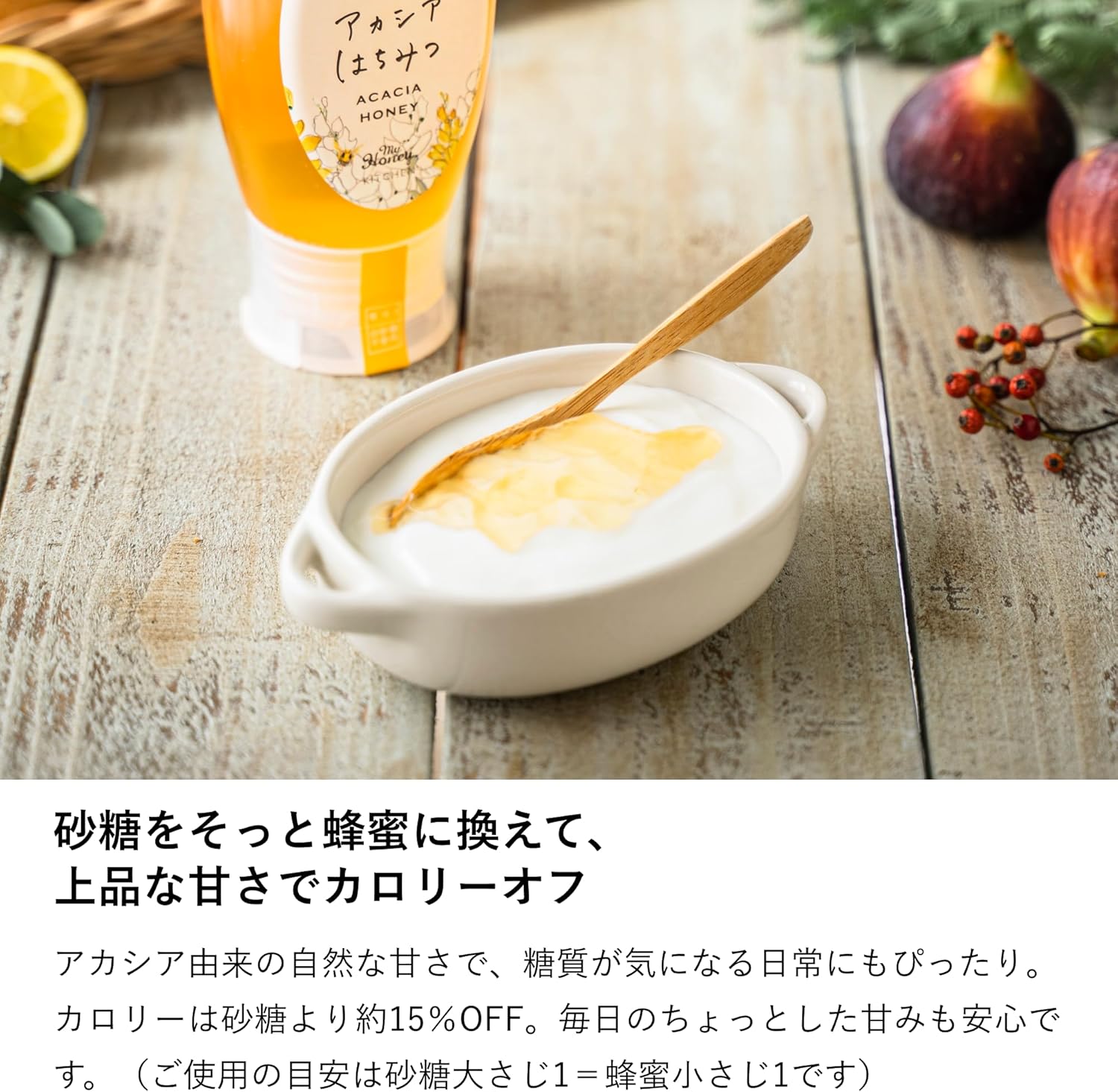MyHoney Raw Acacia Honey Unheated 300g Tube Bottle | 100% Pure Hungarian Acacia Honey | No Additives | Premium Raw Honey