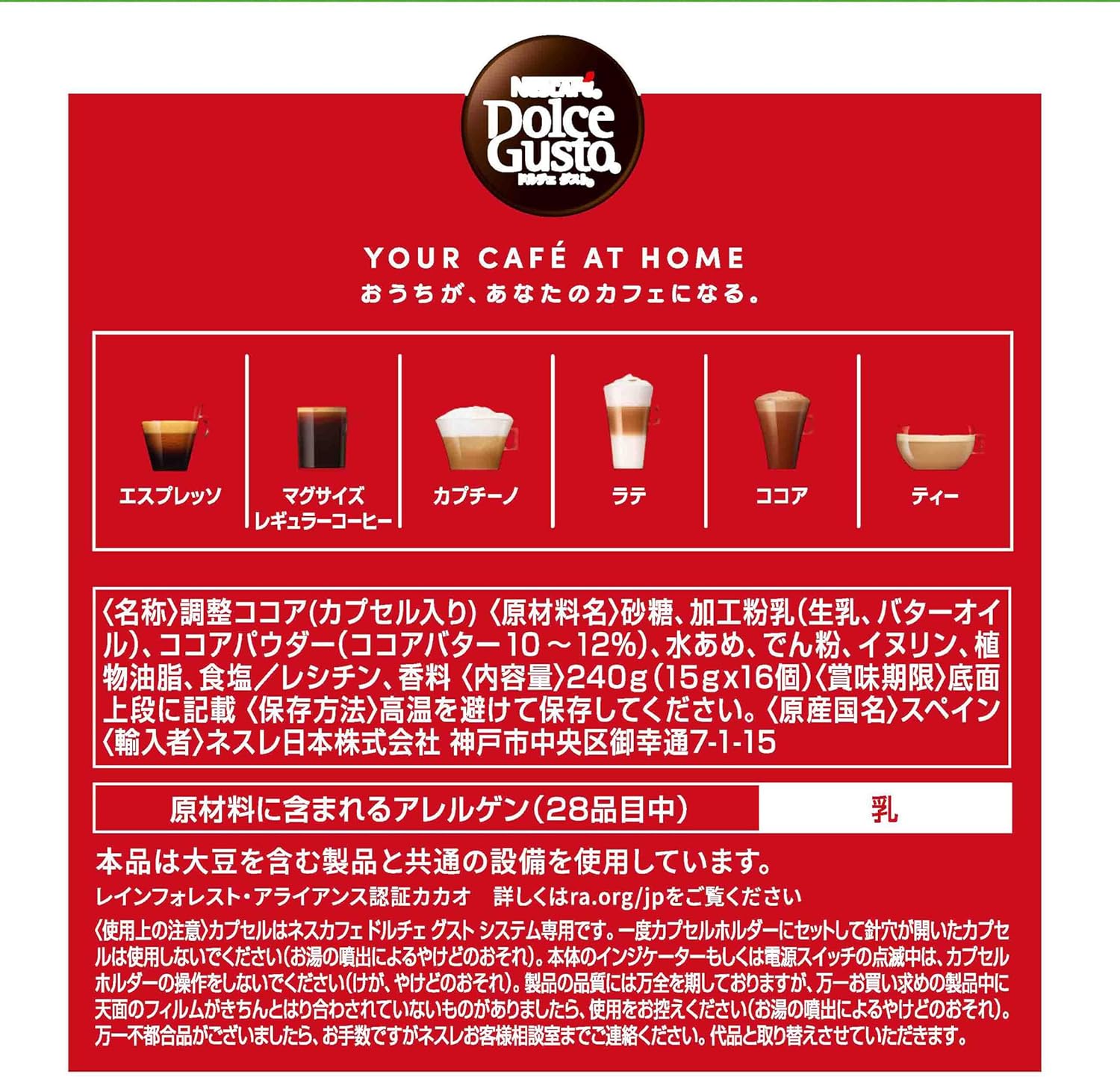 Nescafe Dolce Gusto Original Kit Kat Chocolate Capsules 16P | Cocoa Drink Pods | Not Neo Compatible
