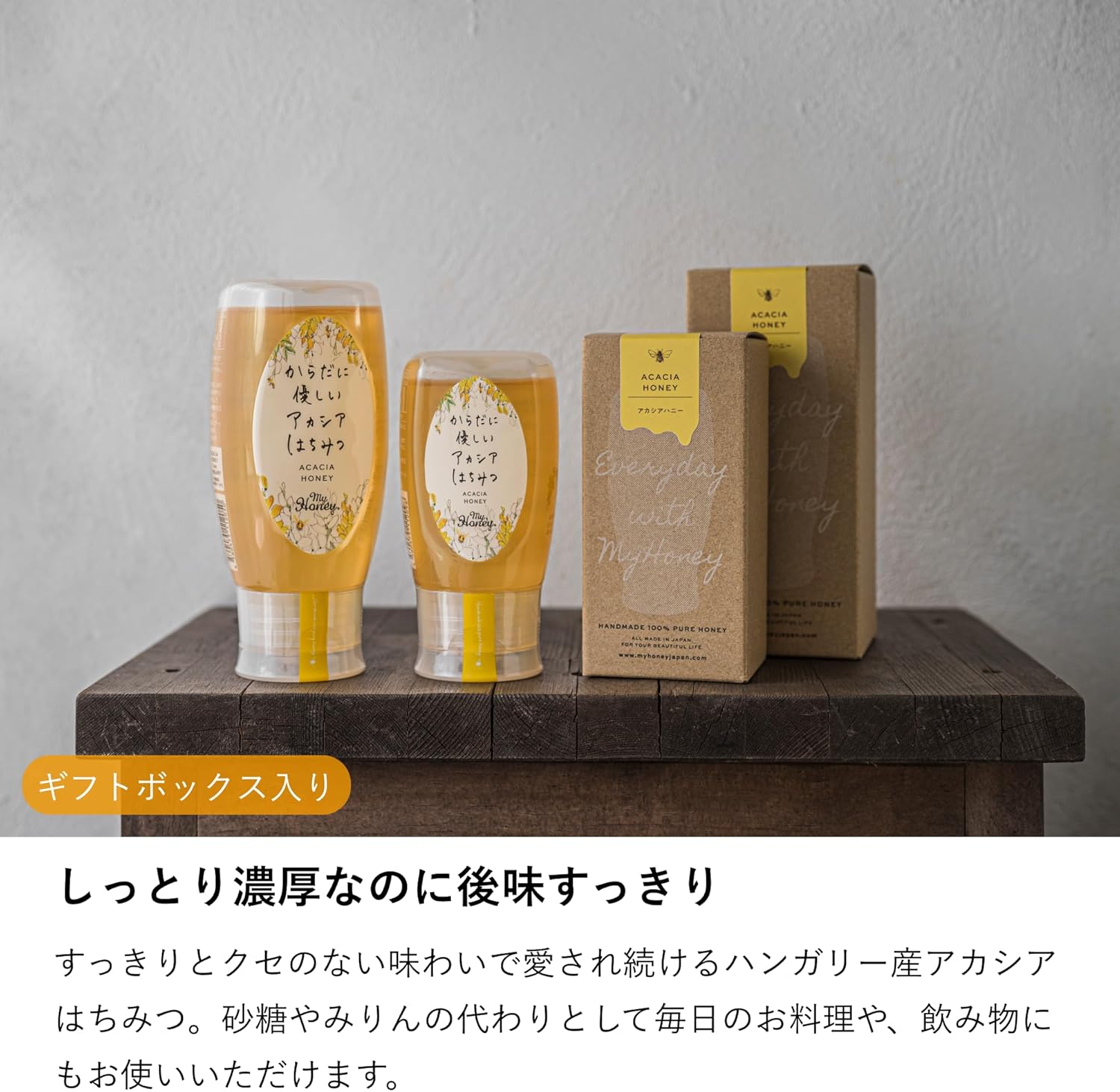 MY HONEY Unheated Acacia Honey 300g Tube Bottle | 100% Hungarian Raw Acacia Honey | Additive-Free | Gift Box Edition | Made in Japan