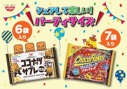 Nissin Cisco Chocolate Flakes Petite Pack, 2.9 oz (84 g) × 14 Bags | Japanese Sweet Snack