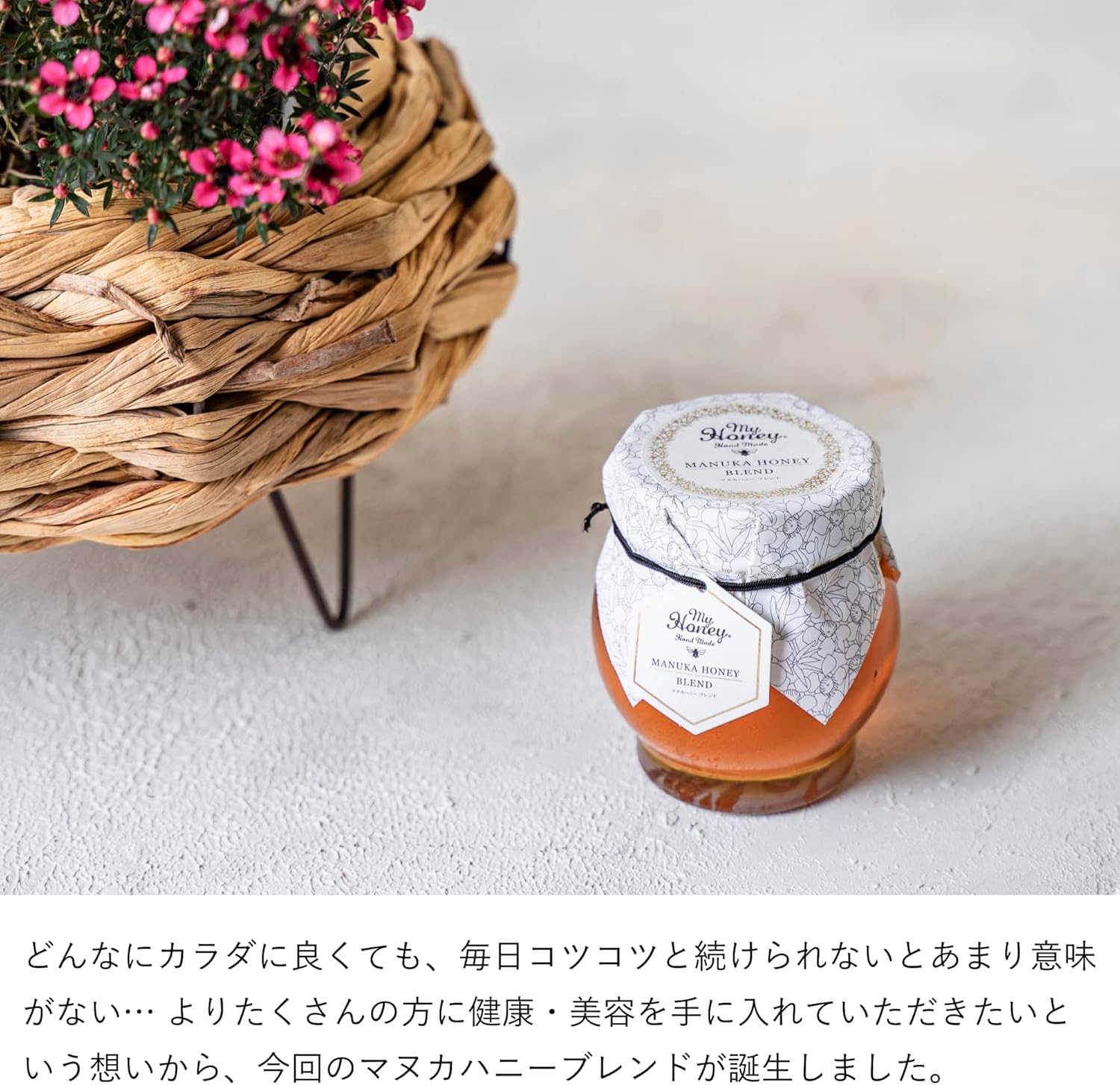MY HONEY MGO30+ Manuka Honey Blend 200g | Unheated Raw Honey | Low GI | Premium Manuka &amp; Hungarian Acacia Honey | No Refined Sugar | Made in Japan