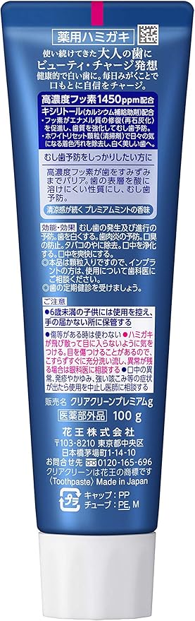 Clear Clean Premium Dental Caries Prevention, 3.5 oz (100 g), 1450 ppm Fluorine Formulated