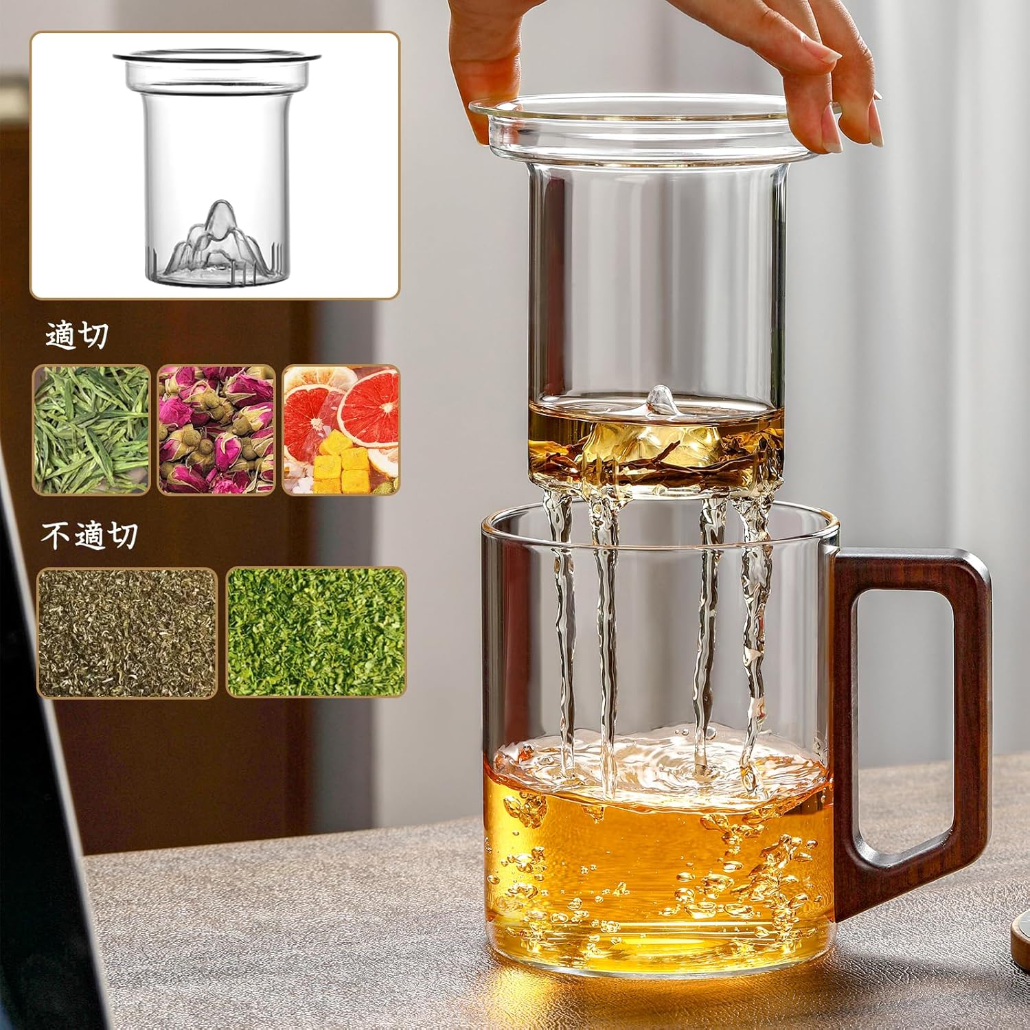 Pocarati Large Heat-Resistant Glass Tea Cup – 950ml with Strainer &amp; Handle