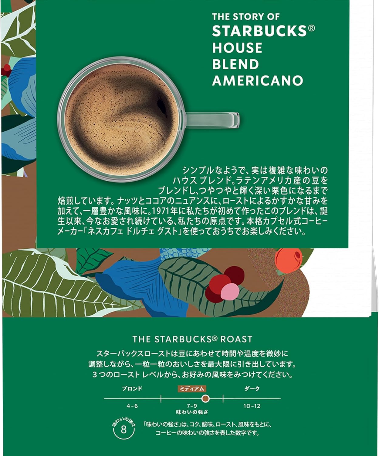 Starbucks House Blend Nescafe Dolce Gusto Original Capsules 60P | Regular Black Coffee Pods | Not Neo Compatible