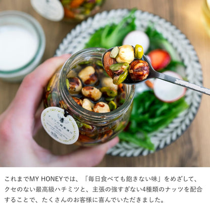 MY HONEY Nut Honey Étoile 200g | Premium Raw Honey with Honey-Glazed Nuts | Rich in Vitamins &amp; Polyphenols | Healthy Gourmet Spread | Made in Japan