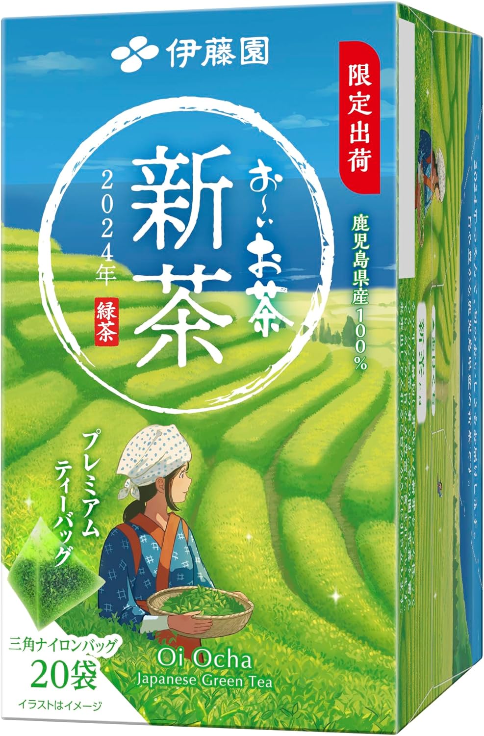 Itoen Oi Ocha New Tea Shincha 1.8g x 20 bags 2024 Premium Tea Bags | First Tea of the Year 2024 | Japanese Green Tea