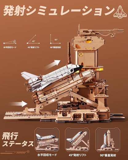 ROBOTIME Space Shuttle 3D Wooden Puzzle with LED – 1:420 Scale DIY Mechanical Model Kit for Space Enthusiasts