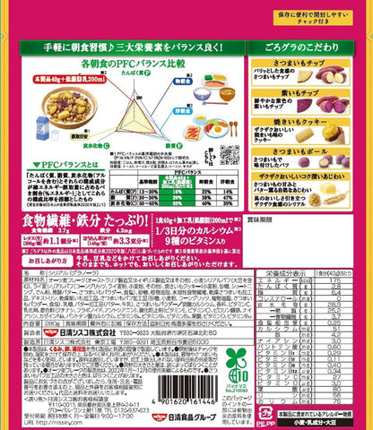 Nissin Cisco Gorogra Sweet Potato Delight, 280 g × 6 Bags | Japanese Snack