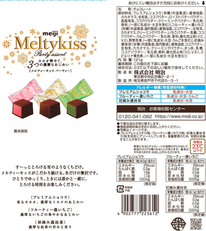 Meiji Melty Kiss Party Assorted Bags, 4.3 oz (121 g) | Made in Japan