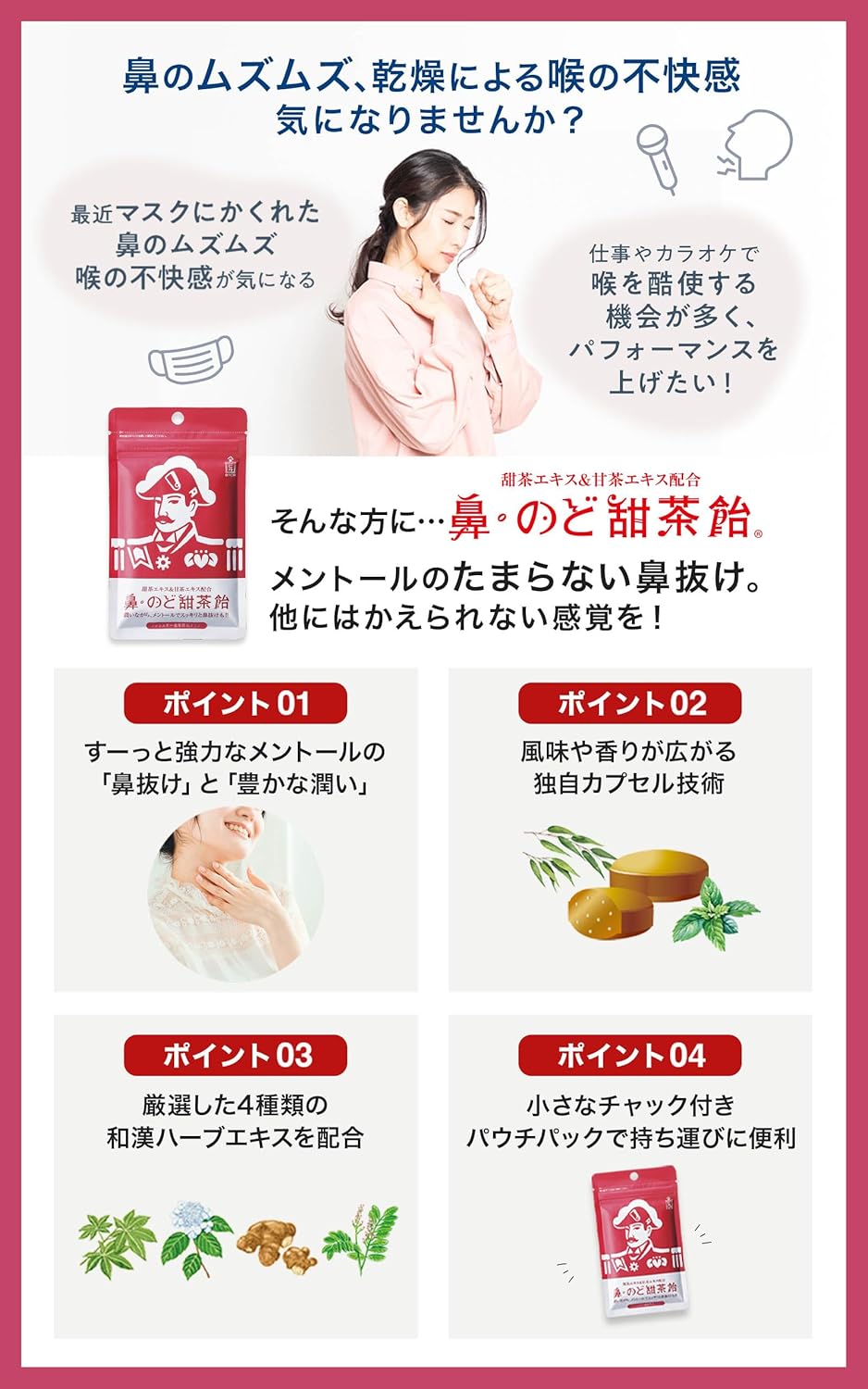 Morishita Jintan Throat &amp; Sugar Candy Trial Set – Menthol, Tencha, Ginger &amp; Plum Flavors for Throat Care (3 Bags)