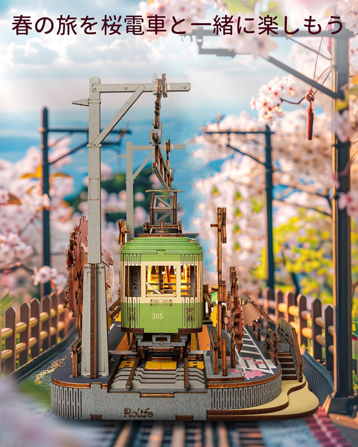 Rolife Cherry Blossom Journey 3D Wooden Puzzle | DIY LED Train Model with Japanese Style Decor