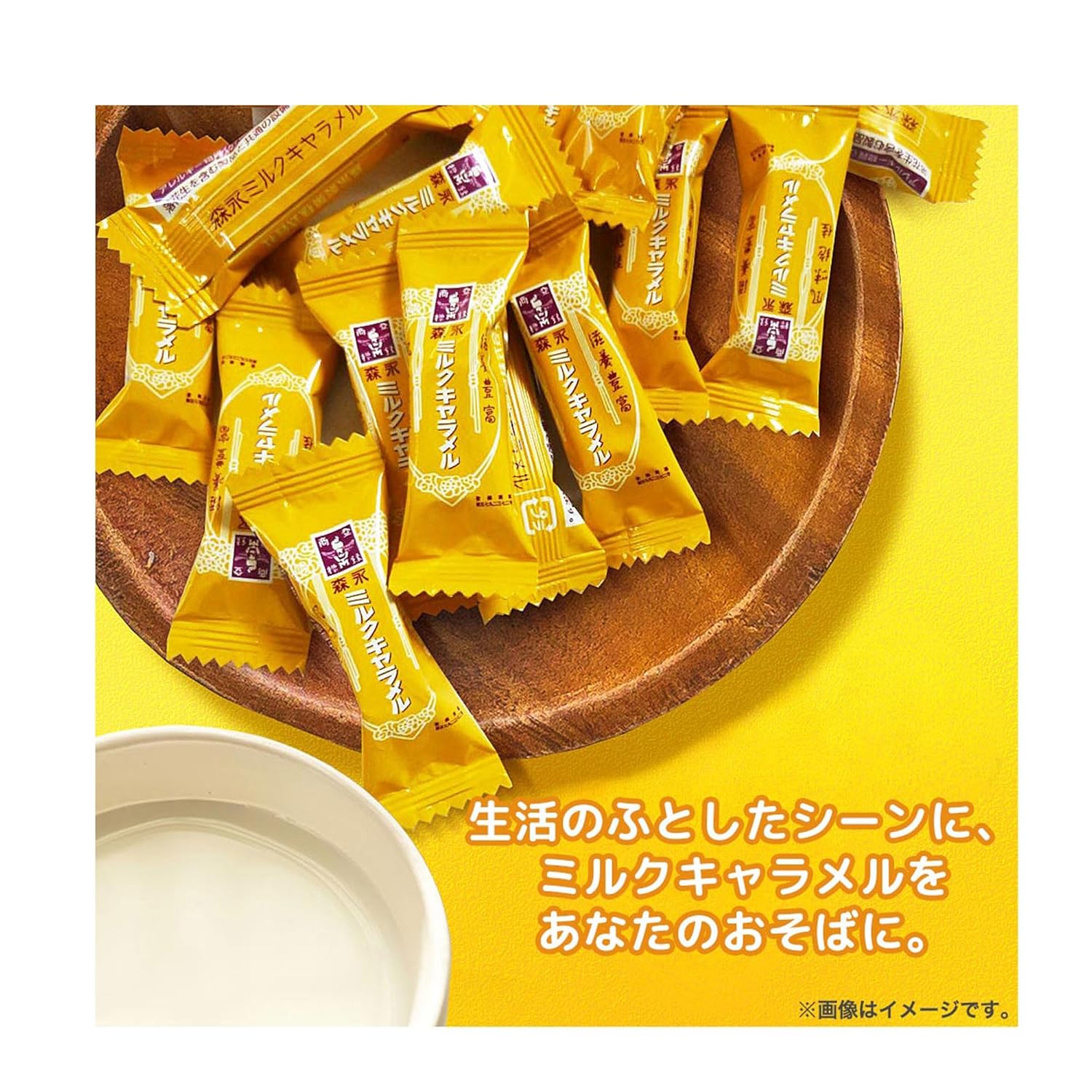 Morinaga Milk Caramel Candies Large Capacity 557g (Made in Japan)