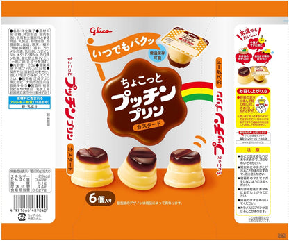 Ezaki Glico Chocotto Pucchin Pudding 120g | 6 Pudding Pieces Inside | Made in Japan