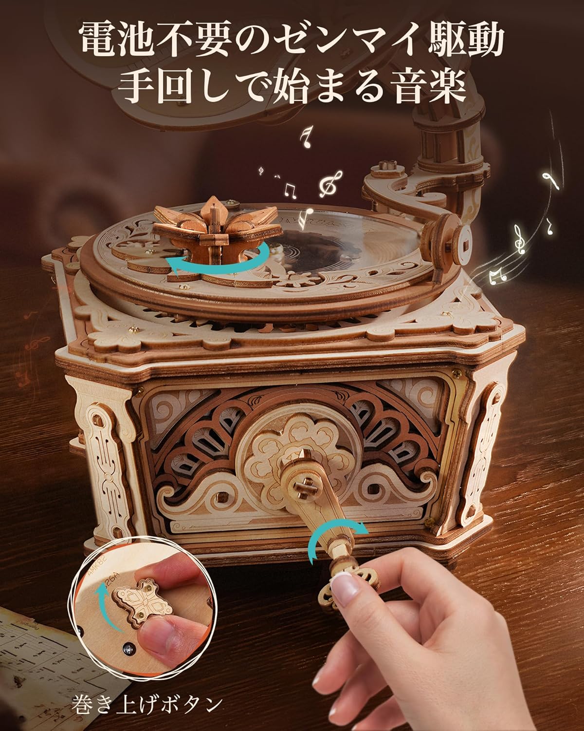 ROBOTIME Retro Phonograph 3D Wooden Puzzle – DIY Mechanical Music Box Model Kit with Gear-Driven Automatic Playback
