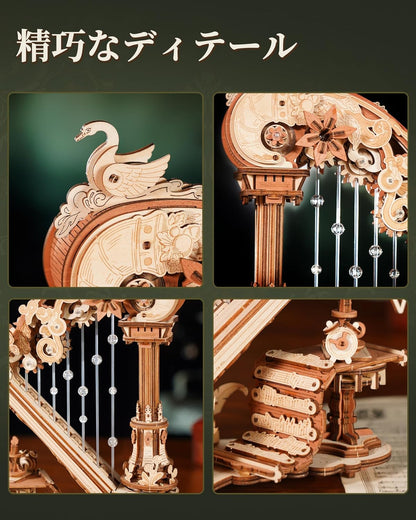 ROBOTIME Harp AMK71 3D Wooden Puzzle Music Box – DIY Mechanical Musical Instrument Model with Automatic Playback