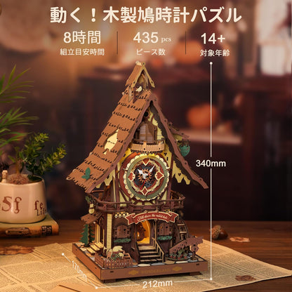 ROBOTIME Dove Clock 3D Wooden Puzzle with LED Lights – DIY Mechanical Clock Model Kit, STEM Educational Craft for Teens &amp; Adults