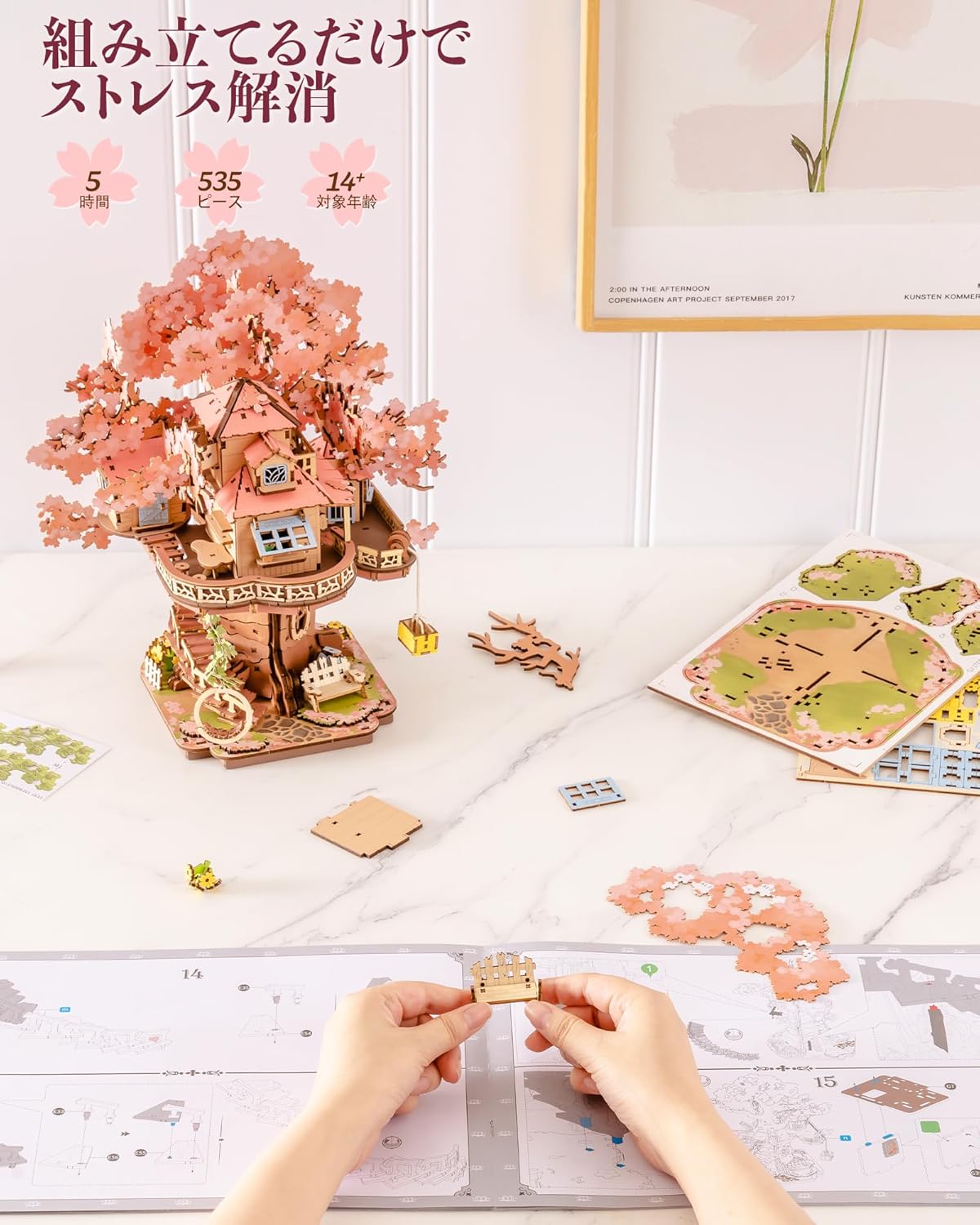 ROBOTIME Cherry Blossom 3D Wooden Puzzle – DIY Mechanical Model Kit, Japanese-Style Home Décor &amp; Educational Craft