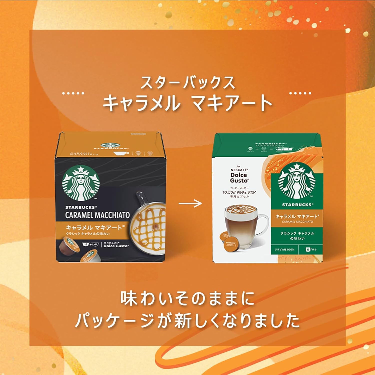 Starbucks Caramel Macchiato Nescafe Dolce Gusto Original Capsules 12P x 3 Boxes | 18 Cups | Not Neo Compatible