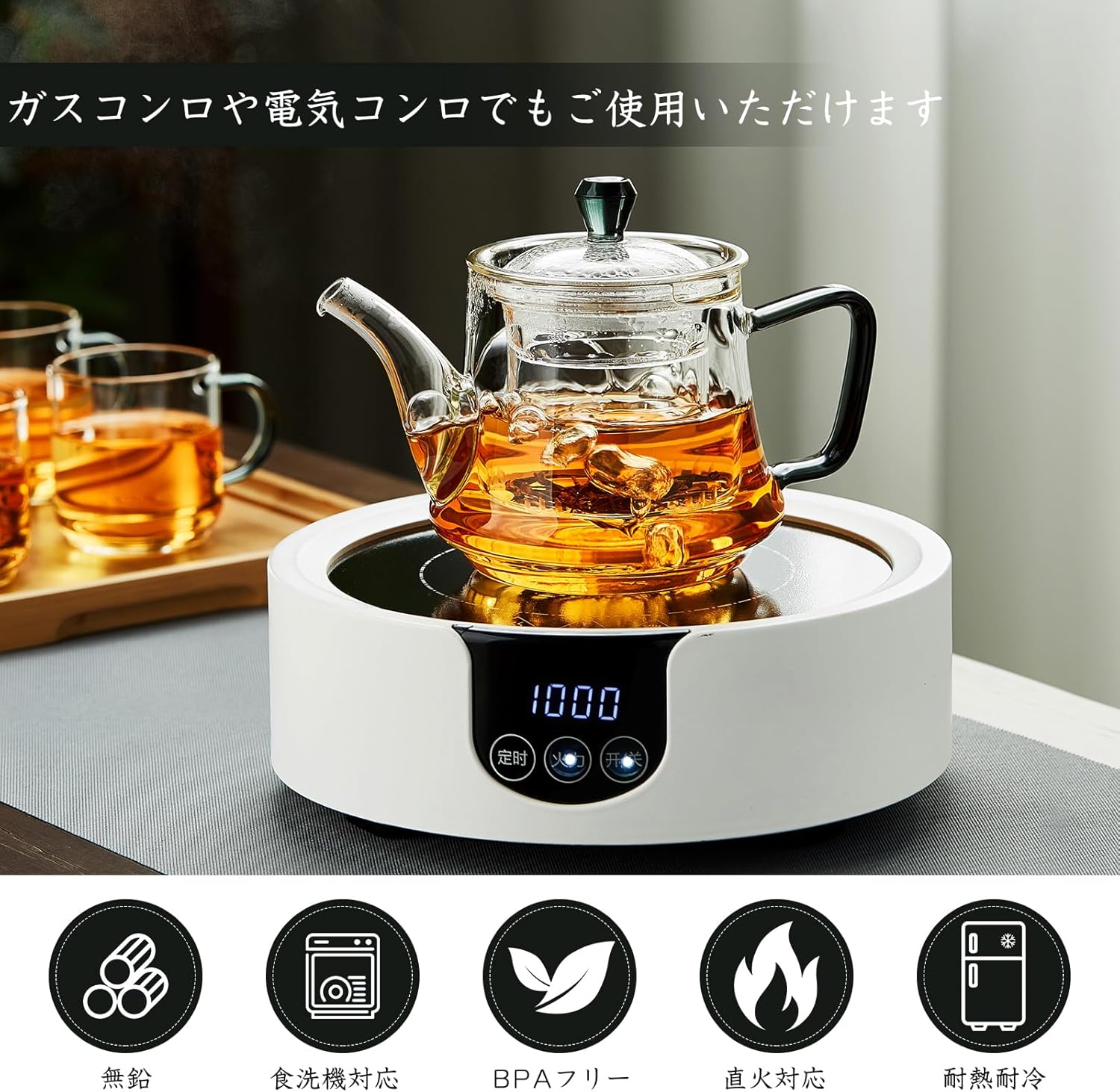 Pocarati Heat-Resistant Glass Teapot 490ml – Direct Flame &amp; Microwave Safe with Glass Infuser