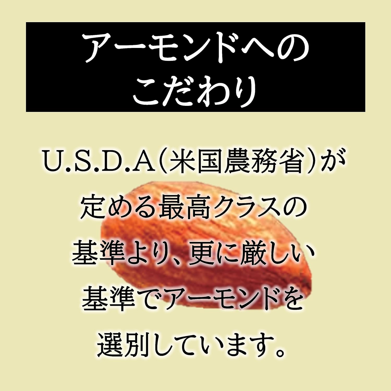 Lotte Almond Chocolate (Crisp) 2.8 oz (80 g) | Made in Japan | Japanese Chocolate | Japanese Sweets
