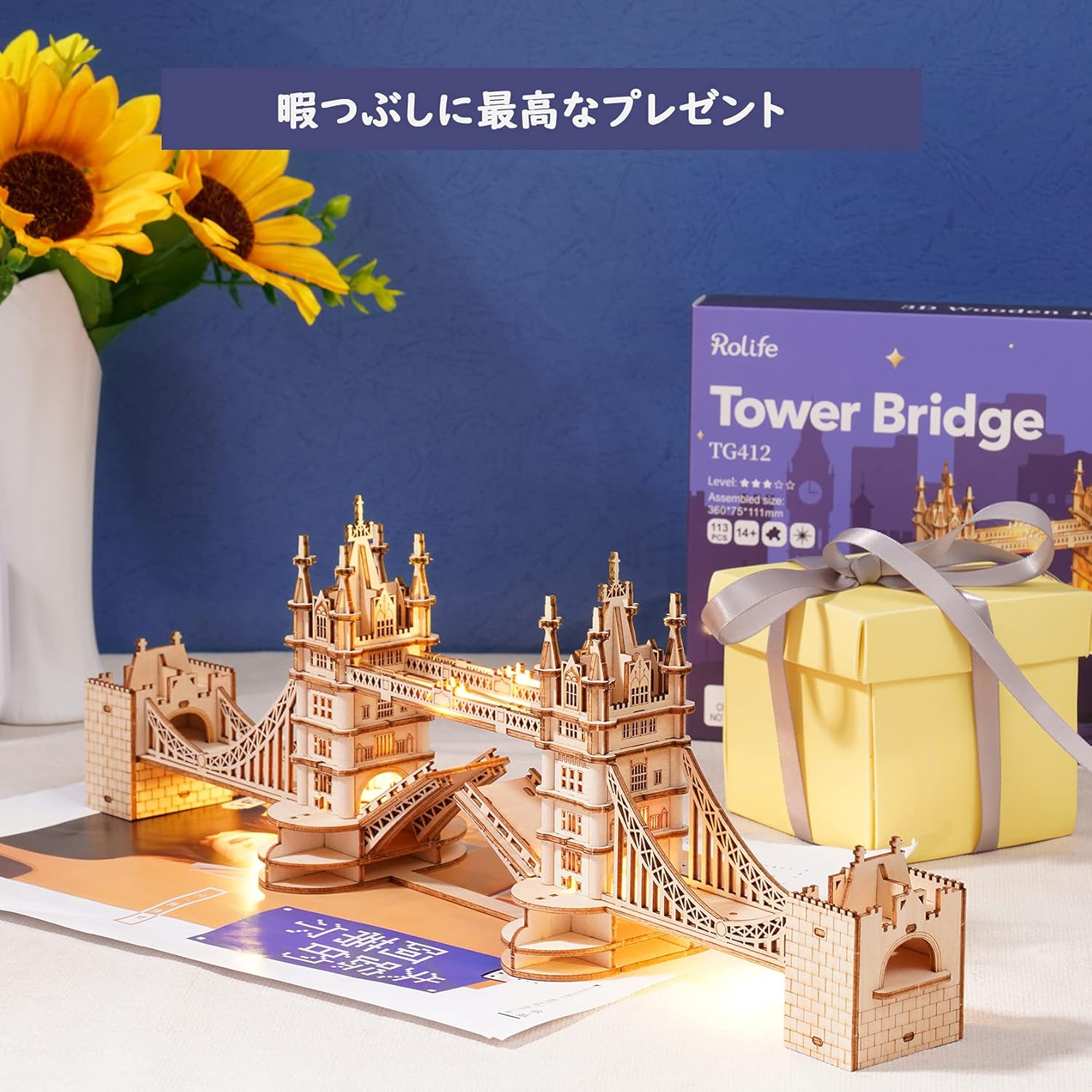 Rolife Tower Bridge 3D Wooden Puzzle | DIY Educational Model Craft Kit for Adults &amp; Kids
