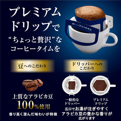 AGF A Little Luxurious Coffee Shop Regular Coffee Premium Drip Local Tasting Assortment [Hokkaido, Tohoku, Setouchi] 42 Bags [Drip Coffee] | Made in Japan | Japanese Coffee