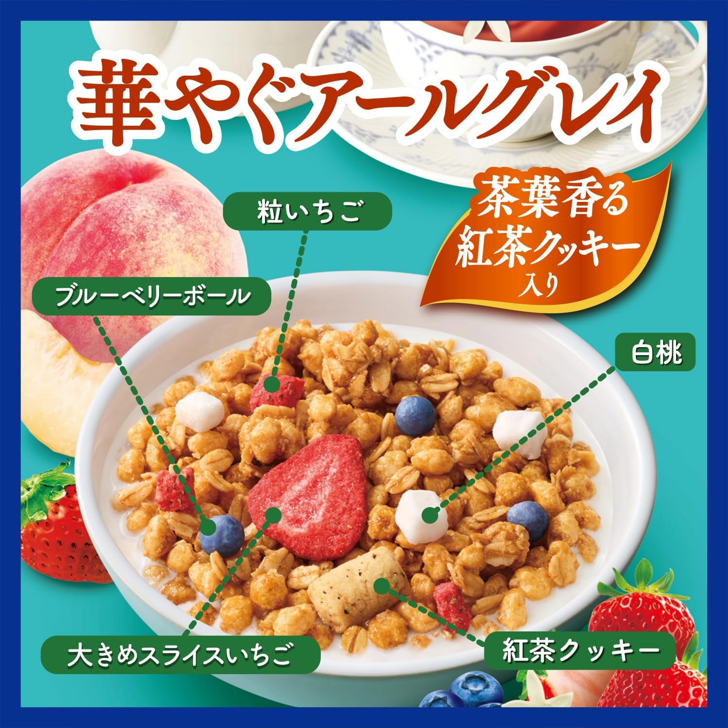 Nissin Cisco Gorura Hanayagu Earl Gray Granola – Fragrant Tea Crunch Pack