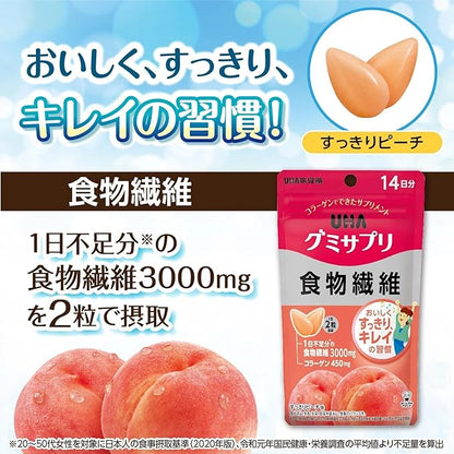 UHA Mikakuto Gummy Supplement, Dietary Fiber, 14 Day Supply, 2 Packs, Bonus Included