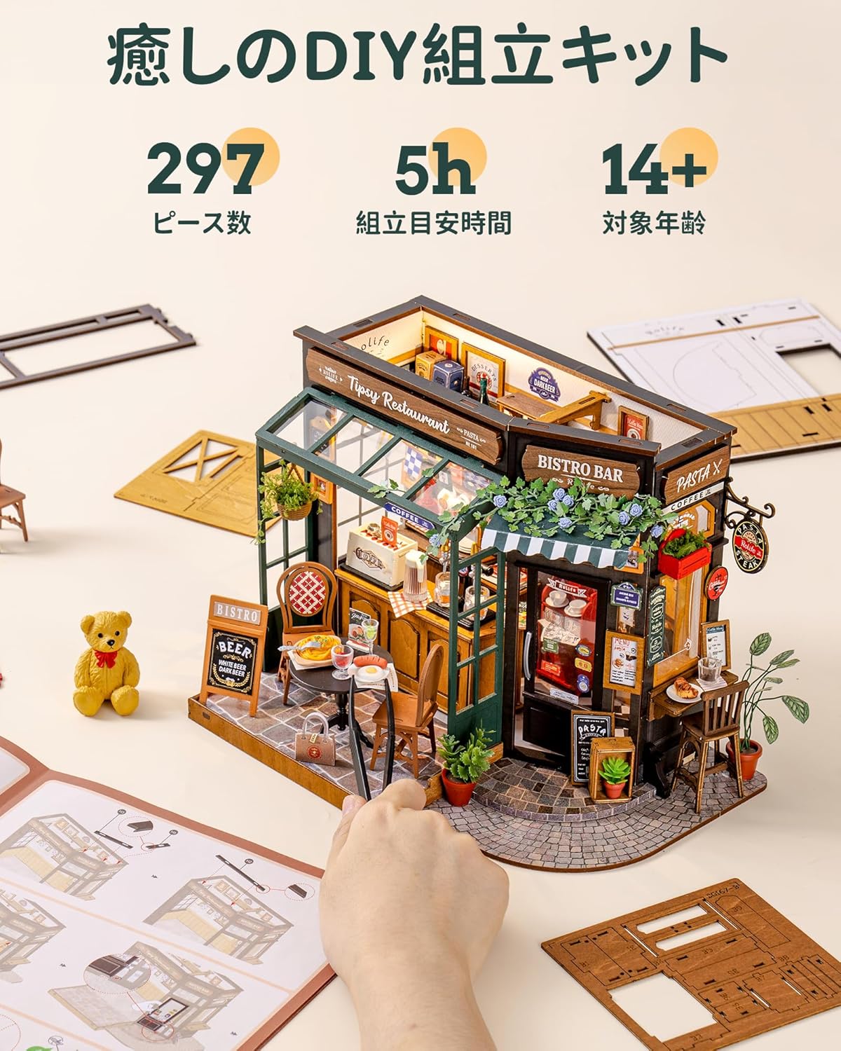 ROBOTIME DIY Miniature House Dollhouse Kit – Handmade Wooden Puzzle Model with Interior Décor for Kids &amp; Adults