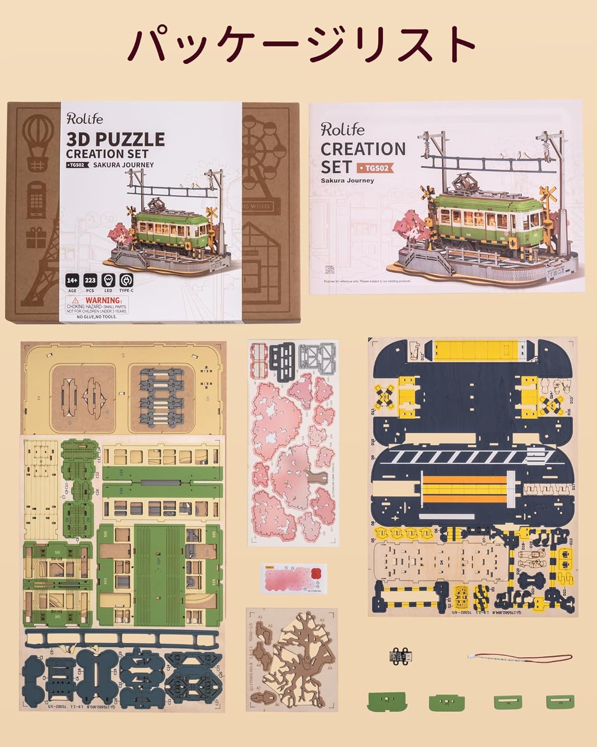 Rolife Cherry Blossom Journey 3D Wooden Puzzle | DIY LED Train Model with Japanese Style Decor