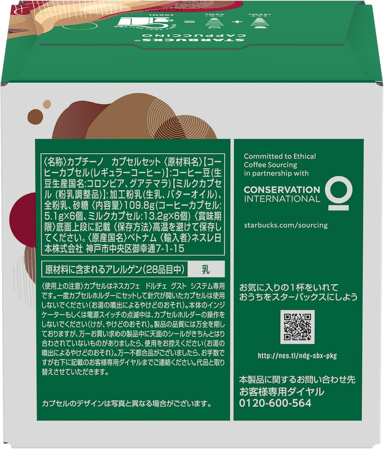 Starbucks Cappuccino Nescafe Dolce Gusto Original Capsules 12P | 6 Cups Coffee Pods | Not Neo Compatible