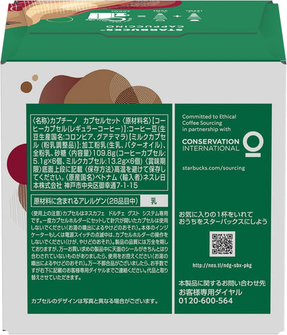 Starbucks Cappuccino Nescafe Dolce Gusto Original Capsules 12P | 6 Cups Coffee Pods | Not Neo Compatible