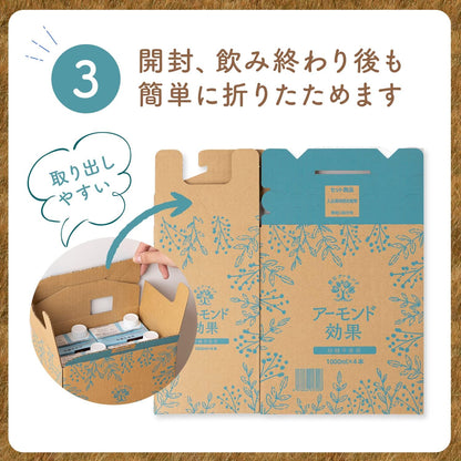 Almond Effect Sugar-Free Almond Milk, 33.8 fl oz (1,000 ml) × 4 Bottles – Ezaki Glico