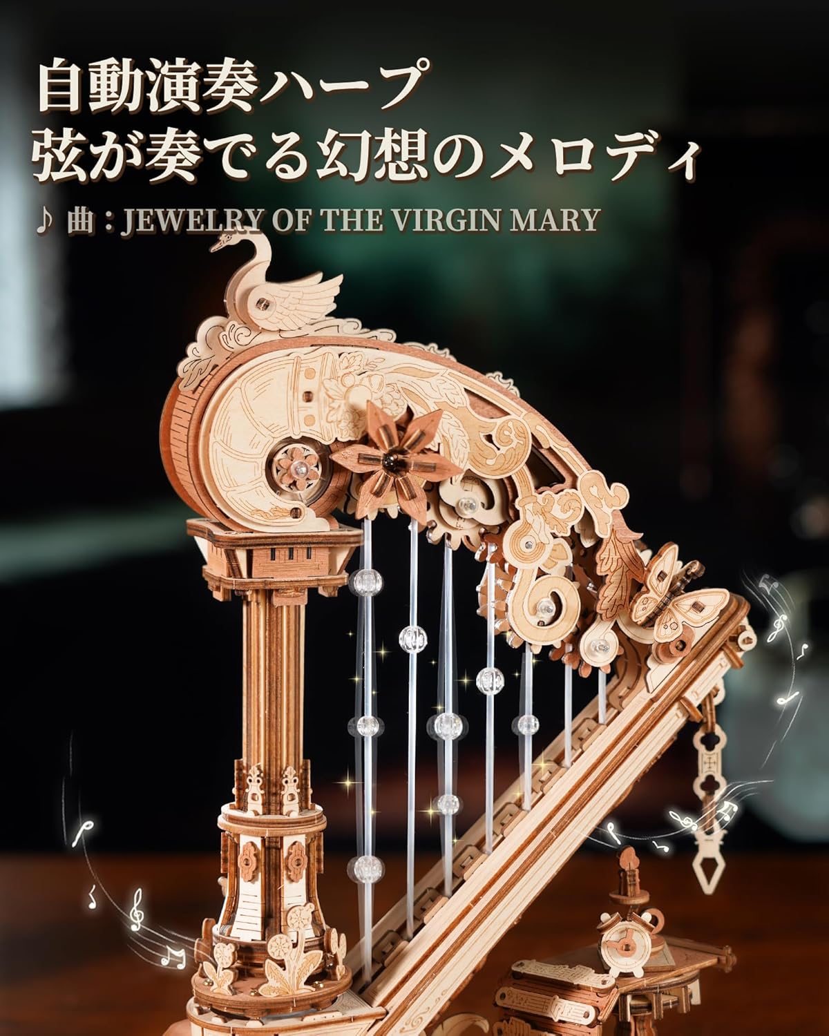 ROBOTIME Harp AMK71 3D Wooden Puzzle Music Box – DIY Mechanical Musical Instrument Model with Automatic Playback