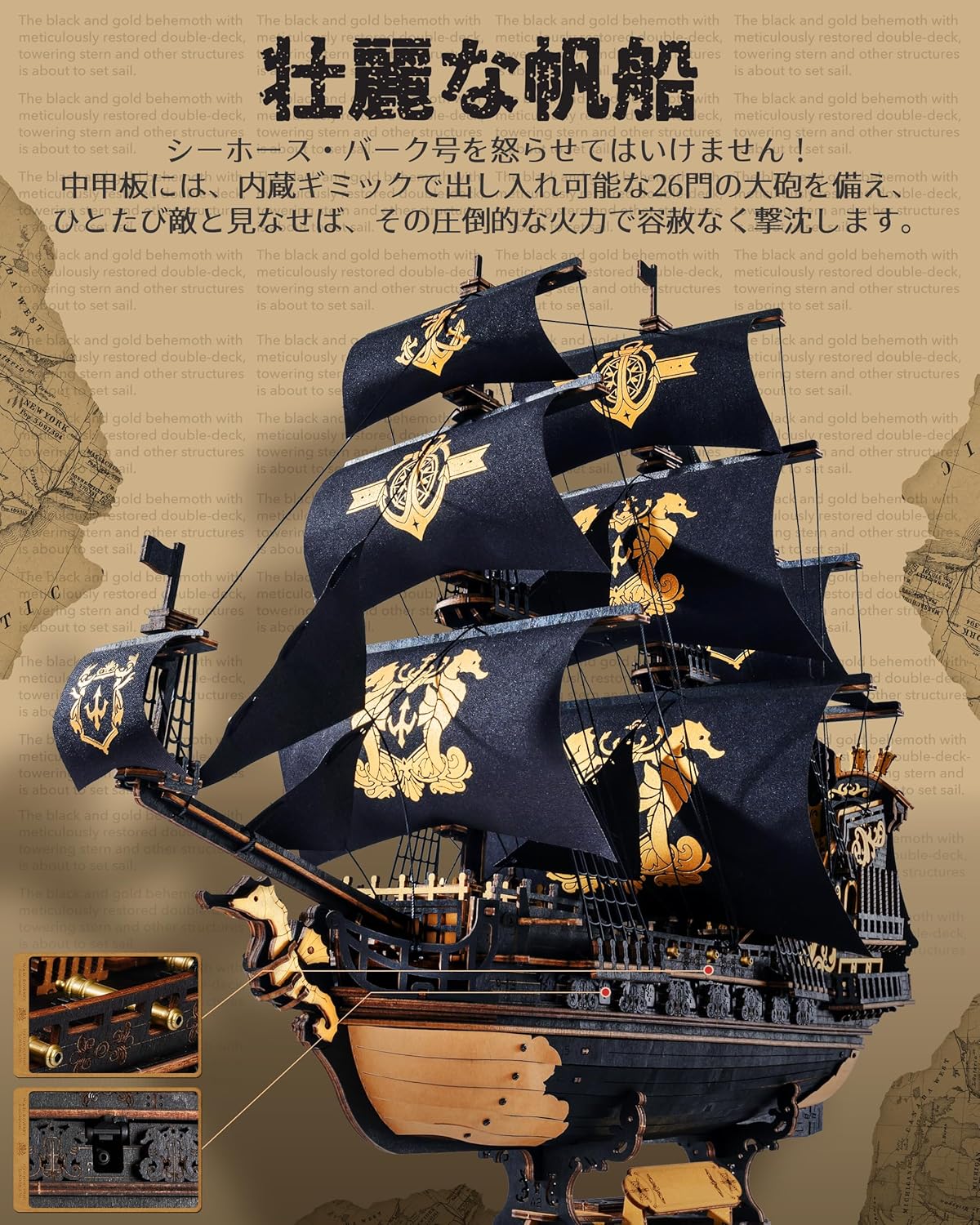 ROBOTIME 3D Wooden Sailing Ship Puzzle Kit – European Style DIY Model, 1/100 Scale Craft Assembly Toy for Teens &amp; Adults