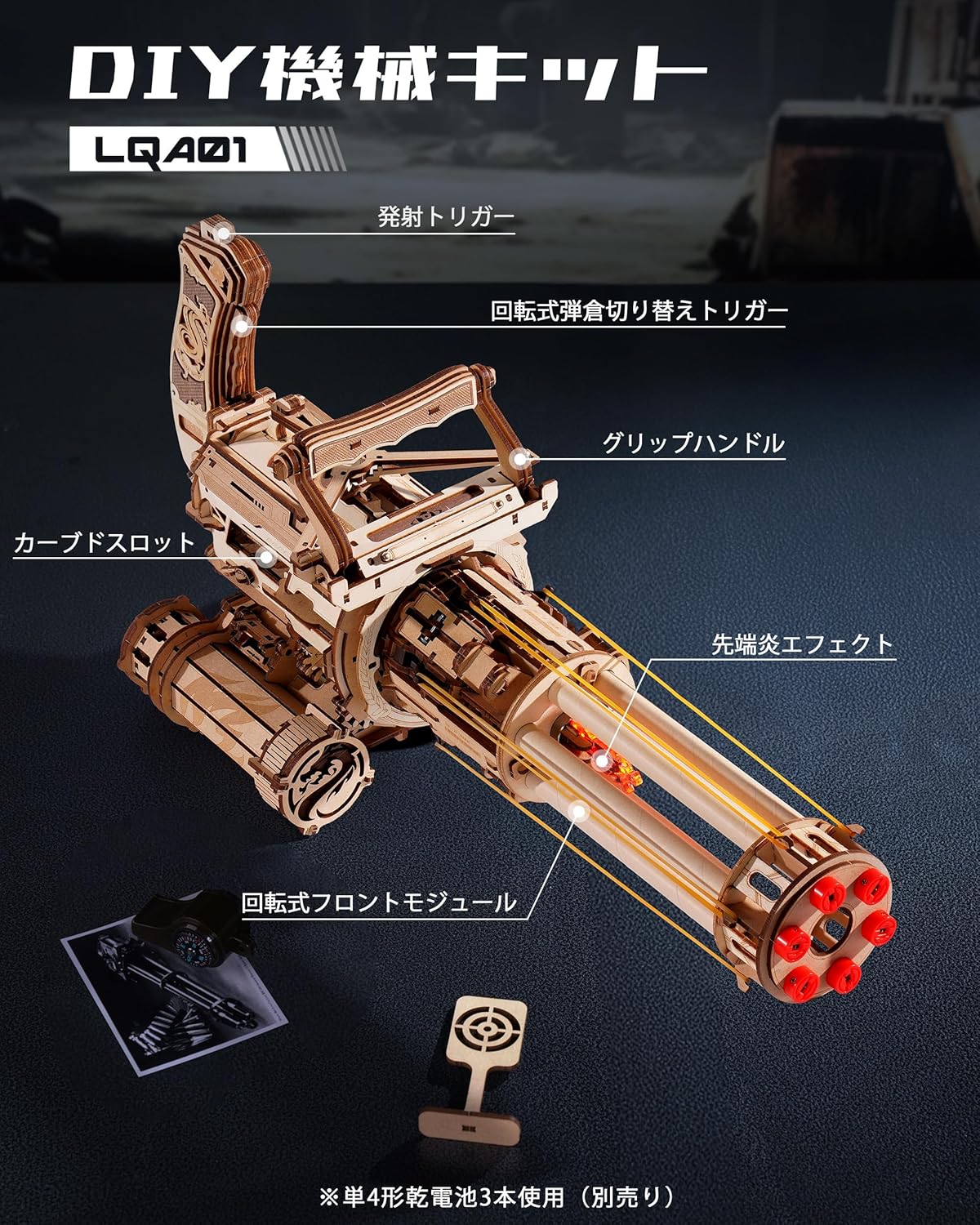 ROBOTIME Gatling Gun 3D Wooden Puzzle – DIY Rubber Band Launcher, STEM Mechanical Assembly Kit with LED Light