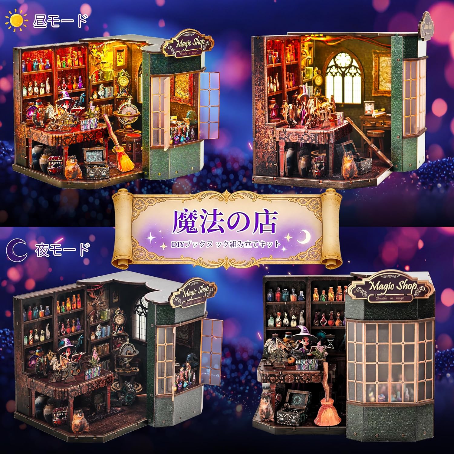 DIY Book Nook Kit Miniature House – 3D Wooden Puzzle Bookshelf Insert with LED Light for Adults &amp; Teens