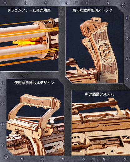 ROBOTIME Gatling Gun 3D Wooden Puzzle – DIY Rubber Band Launcher, STEM Mechanical Assembly Kit with LED Light