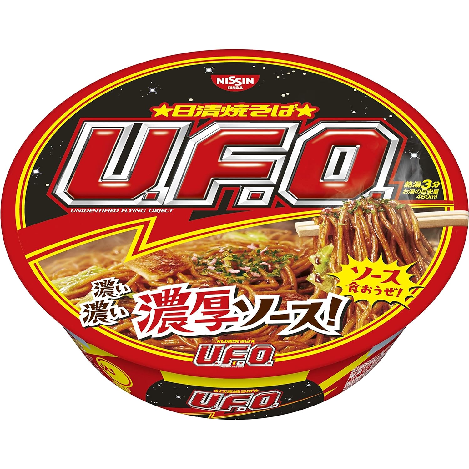 Nissin Yakisoba U.F.O. Cup Noodles 128g | Made in Japan | Instant Noodles